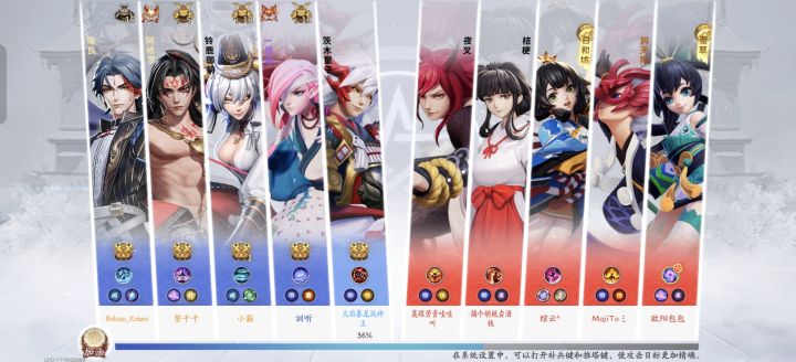 原来这是榜一啊截图