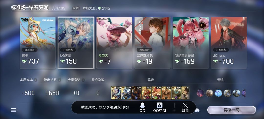 这发牌………… 2