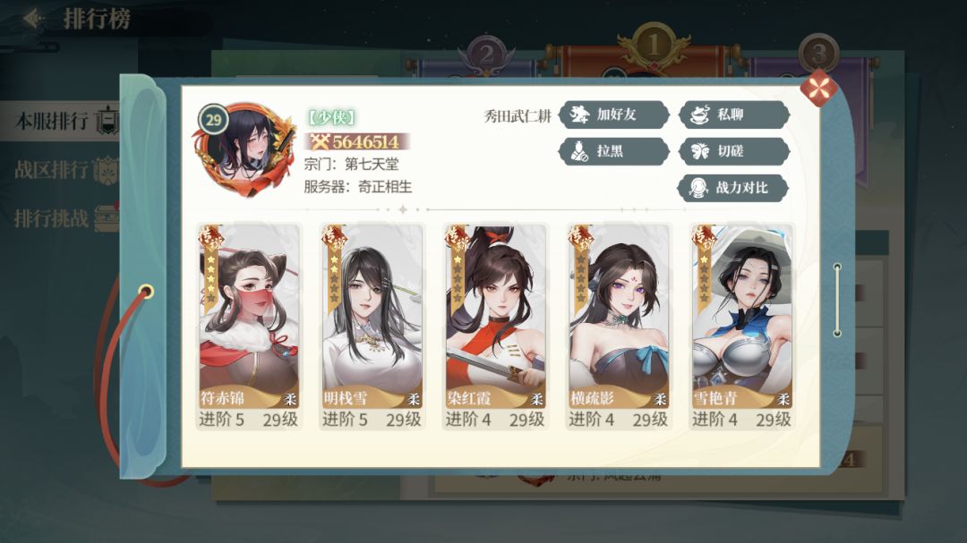 太明显了,你游托哥风格 1