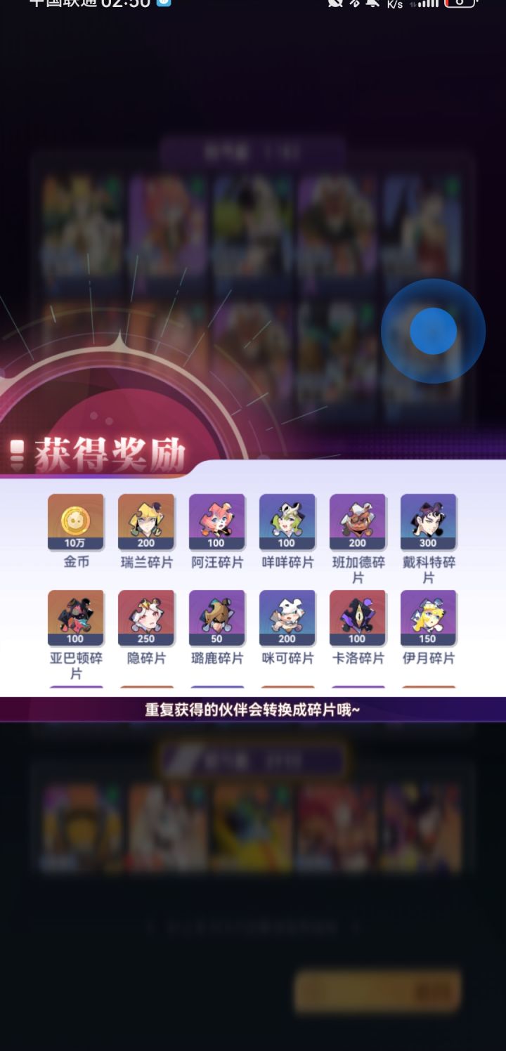 《up池》截图