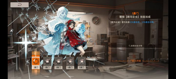 等下期池子，定向了音希，伤害是有，三回合猴戏一个爆发，一坦双辅，折磨的很
也不知道为啥，选的两个五星一个天星一个洞明，天星我只能说未来可期，但是现在没啥用，毕竟限独行势力（但我已经满命了[表情_汗]）
下期我还是弄个月白吧，把双辅替代了，腾出一个打范围伤害截图