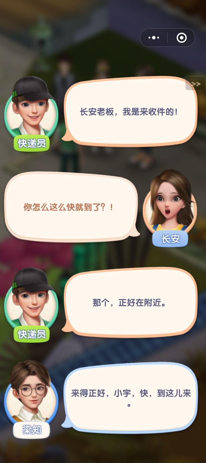 调查进度4 1