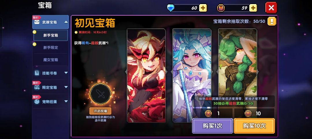 新手啥也不知道,问问抽哪个 1