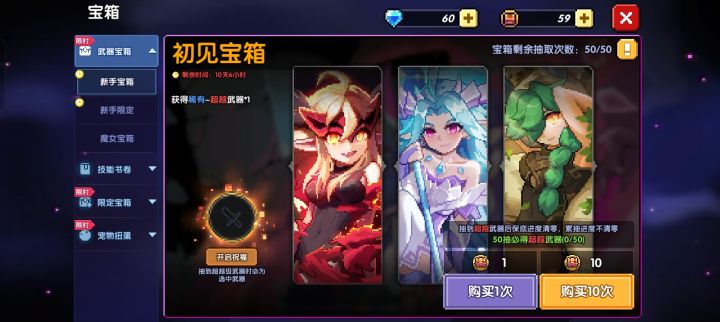 新手啥也不知道,问问抽哪个截图