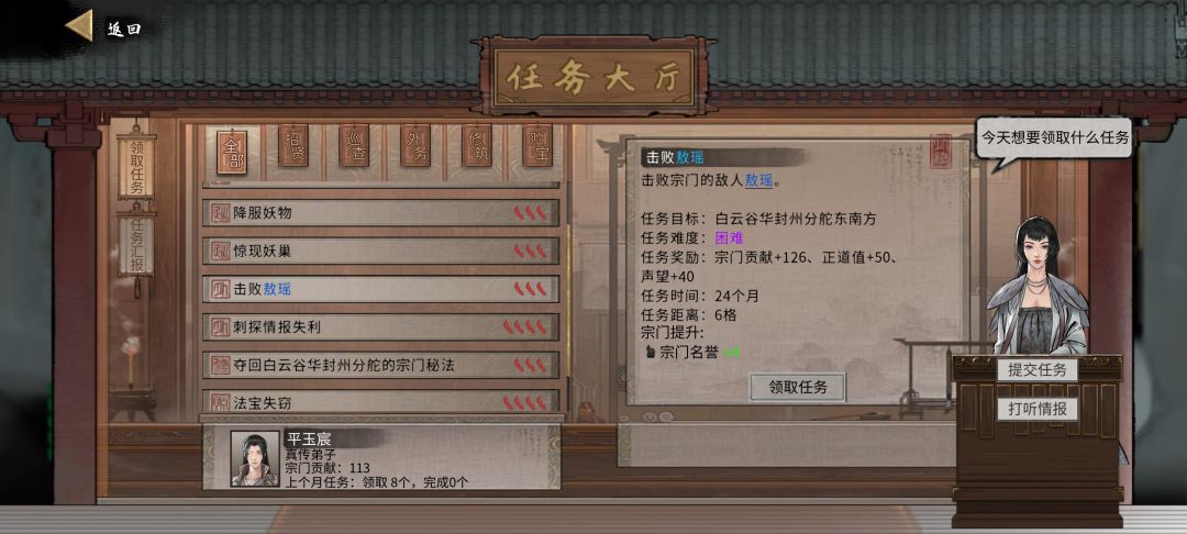 我的噬魂剑也未尝不利截图