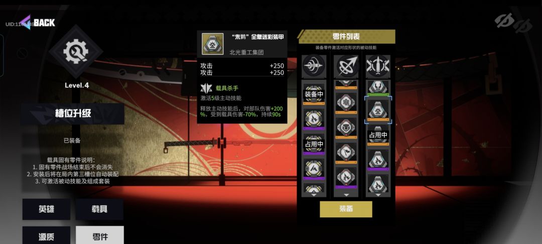 哪个好点 1