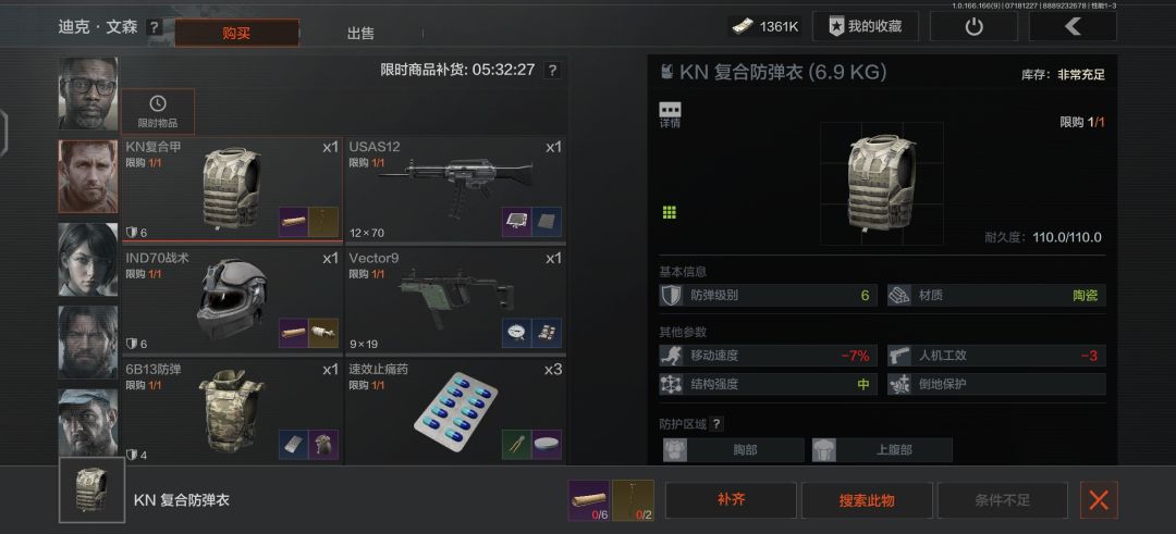 还不完根本还不完 1