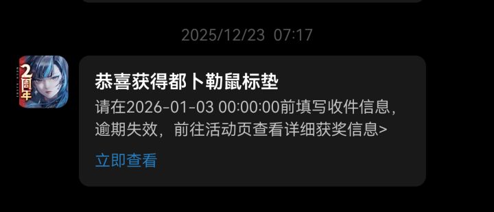 官方有人回应吗?截图