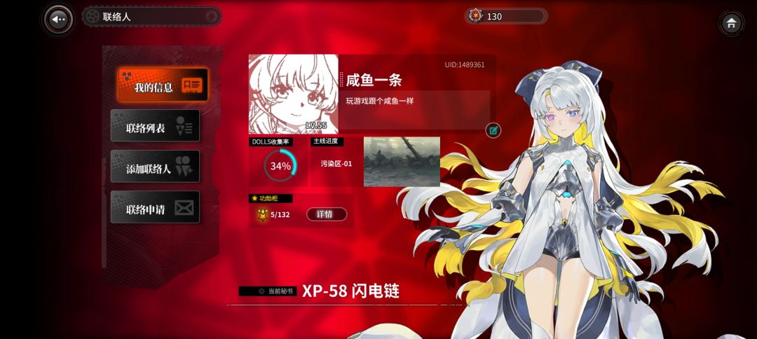 这模式新手推荐打么?角色在图3 2