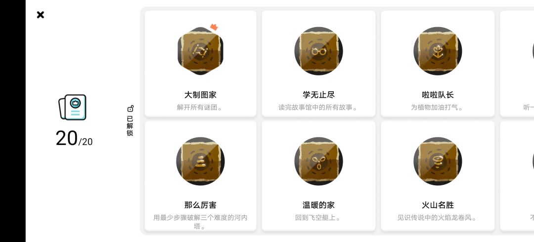 终于 1