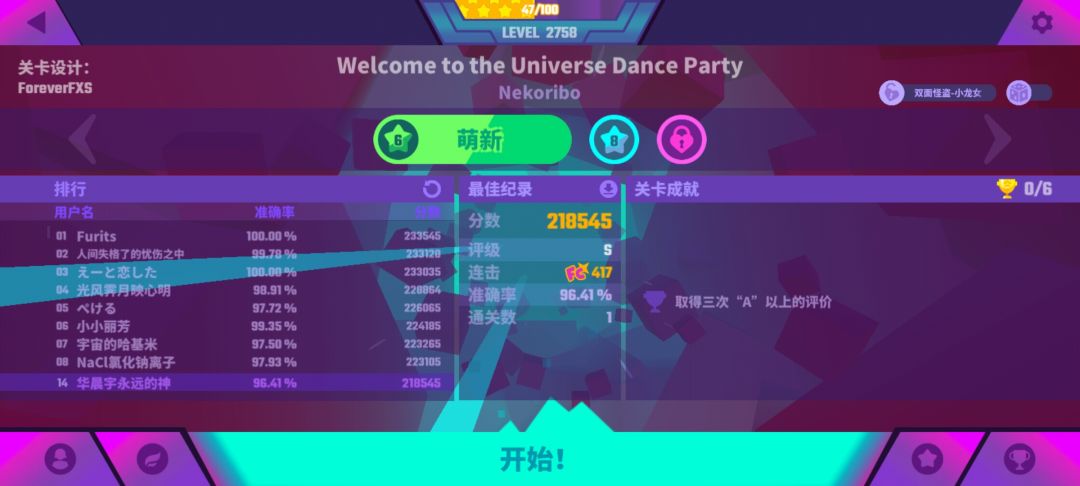 怪盗凛&新曲包金s&前一百 2