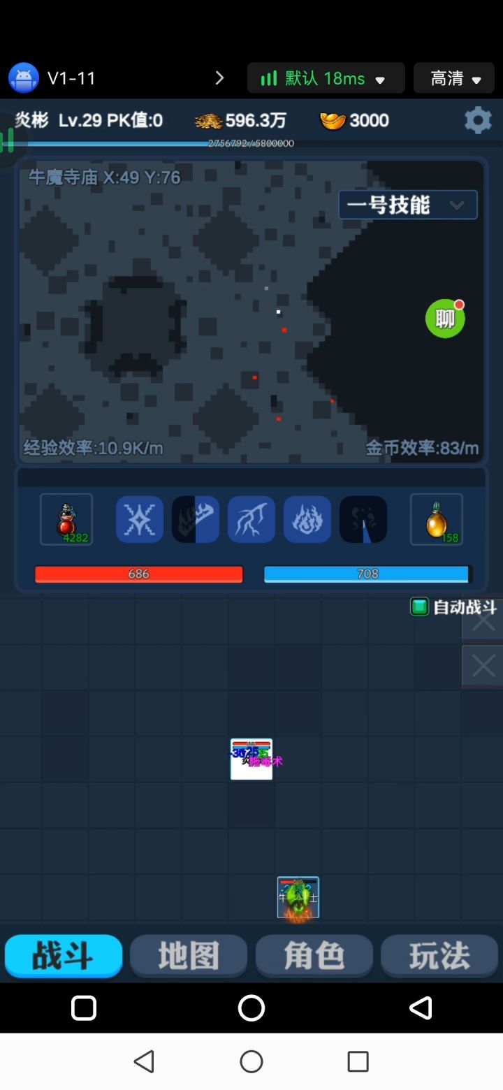 新手来看截图