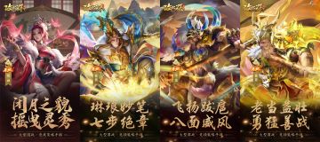 【上古宝库】8月25日本周宝库预告/欧皇晒图活动