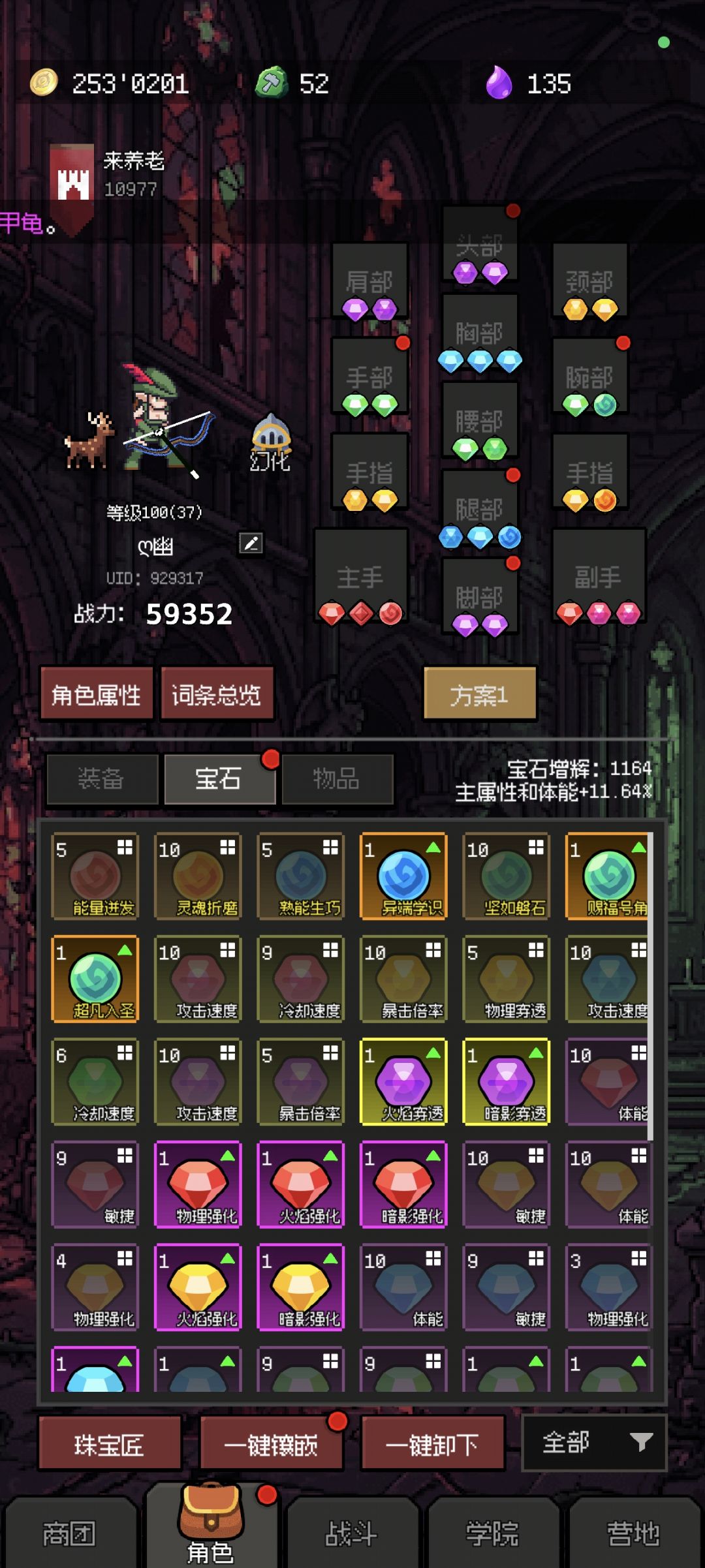 新手求指导 3