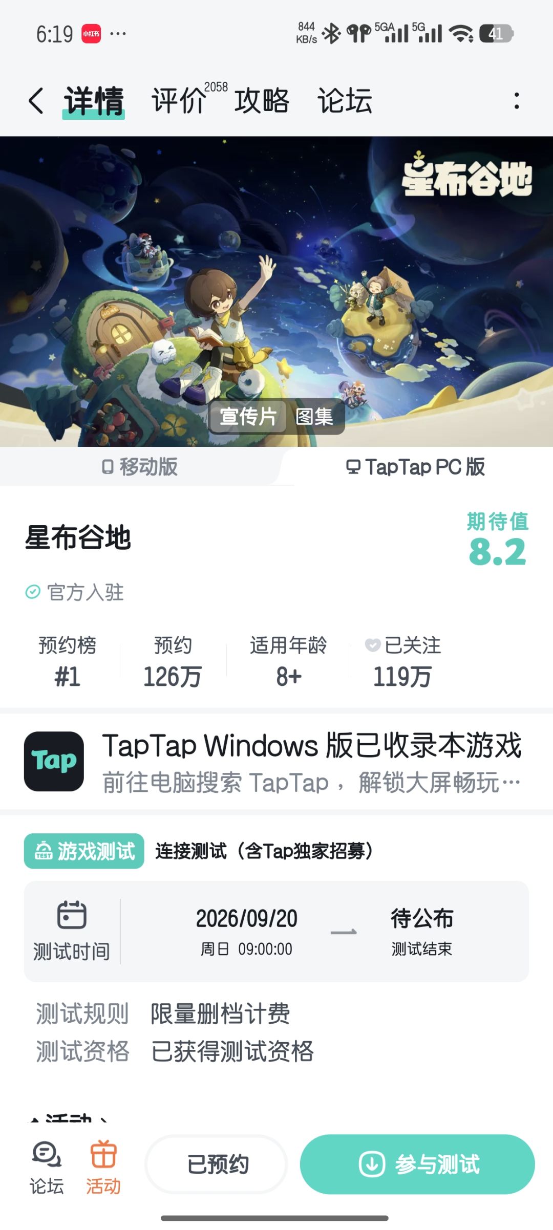 这是咋回事呀? 2