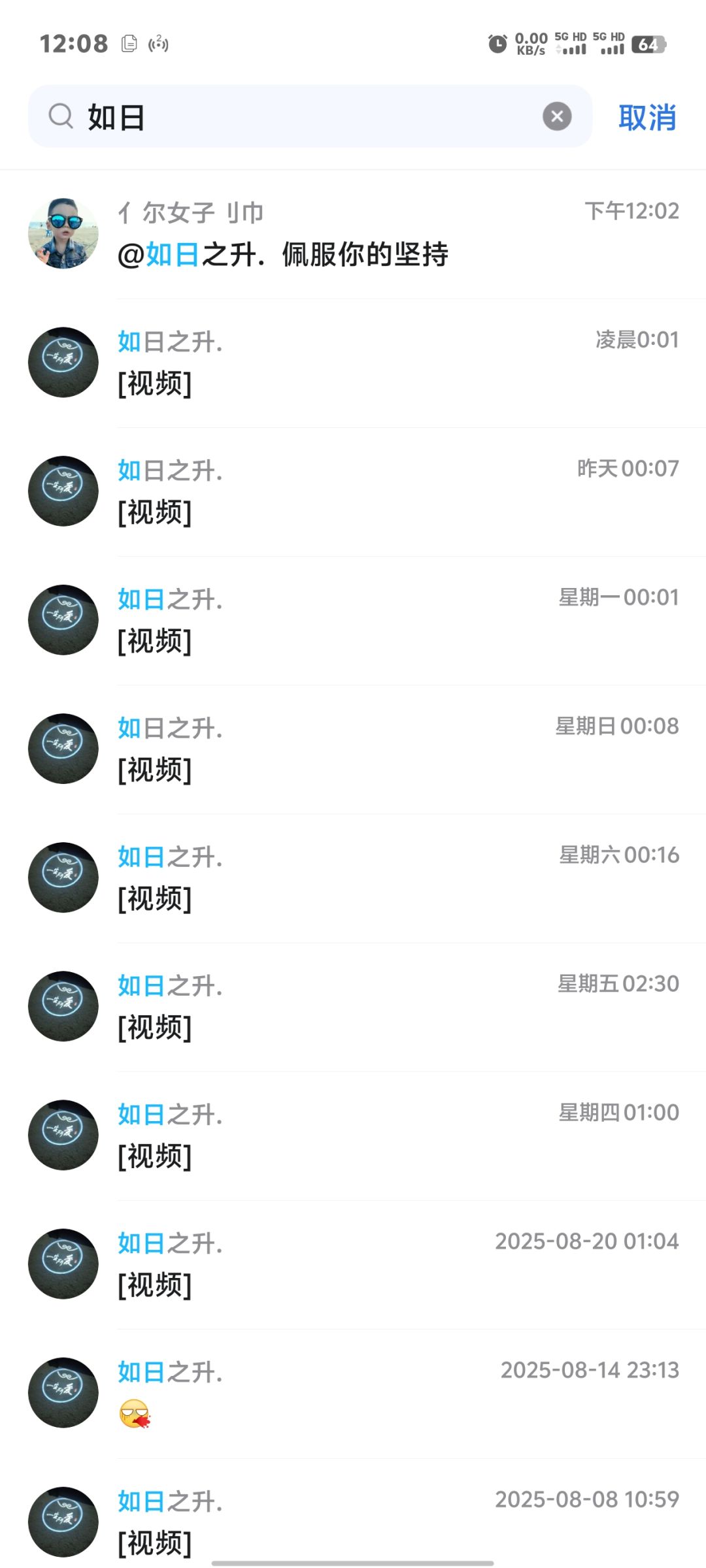 看把这兄弟逼得…… 3