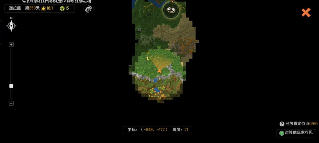神圣树手机端是不是不会长大 2