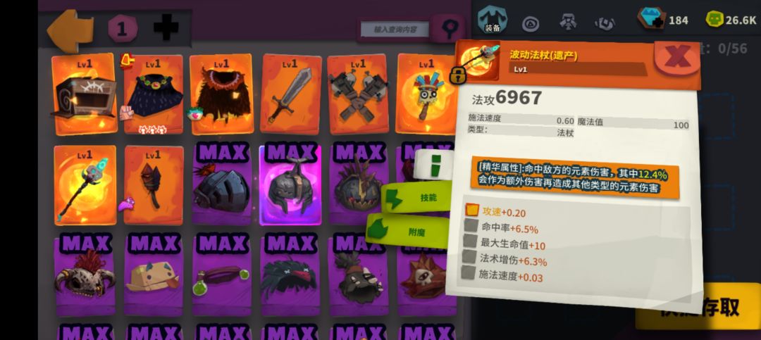 新手一个月收获 3