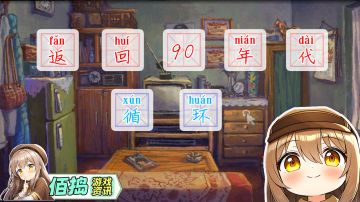 Steam高分佳作！连环画画风的千禧年童年✨️