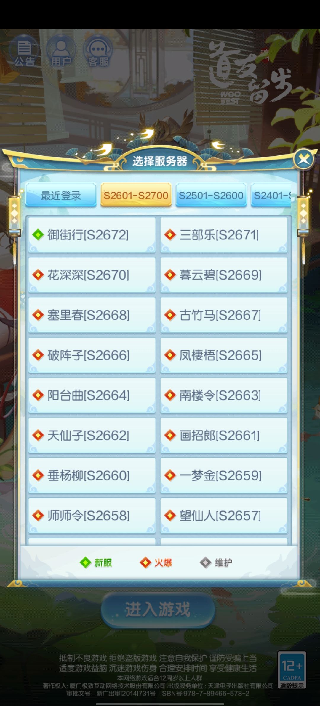 各位大佬们!!! 1