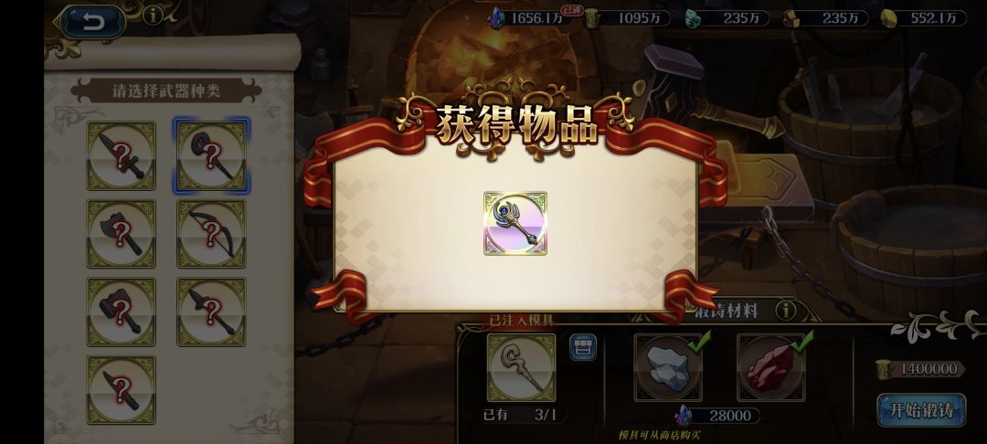 今日份幸运 3
