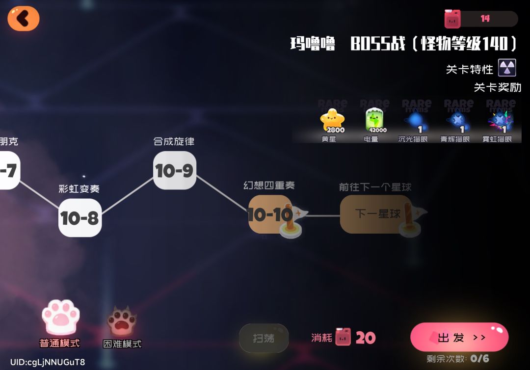 最高一次2566 4