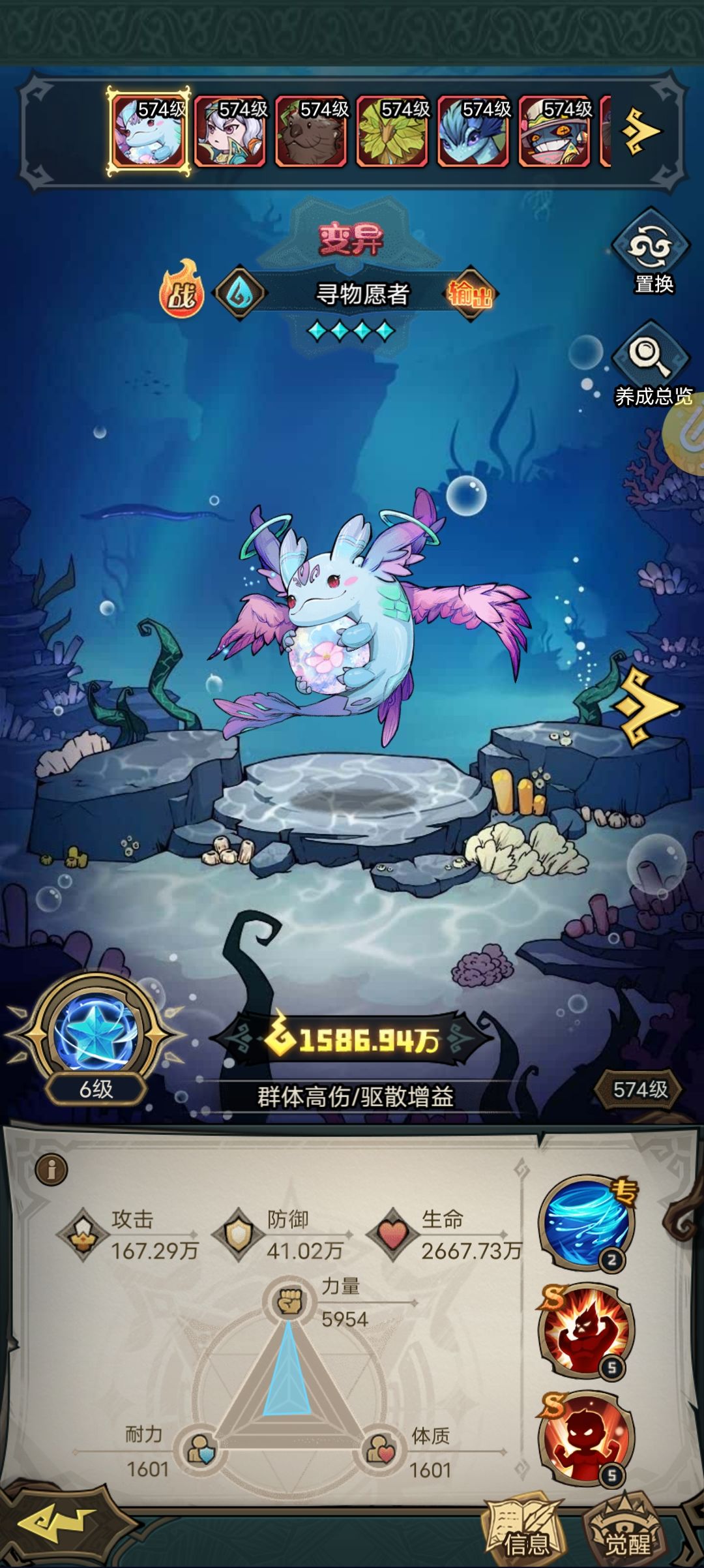 这是零氪的我第十天的现状 2