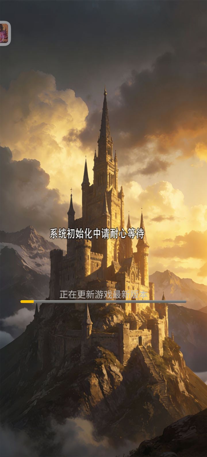 更新不进去呀,一直是这样!截图
