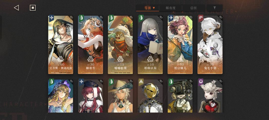 萌新入坑,需要补个马库斯吗感觉狂想好难啊 1