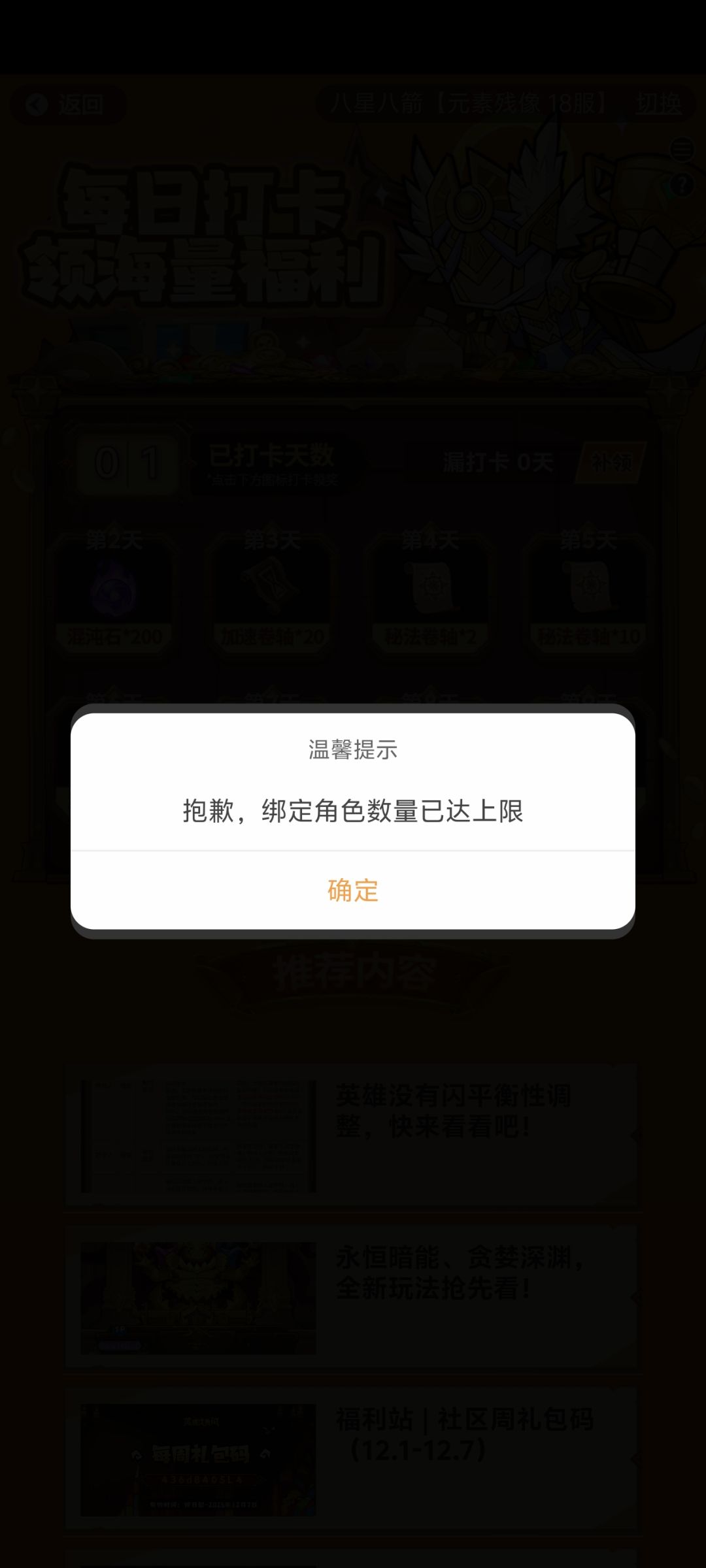 不懂就问大佬 2