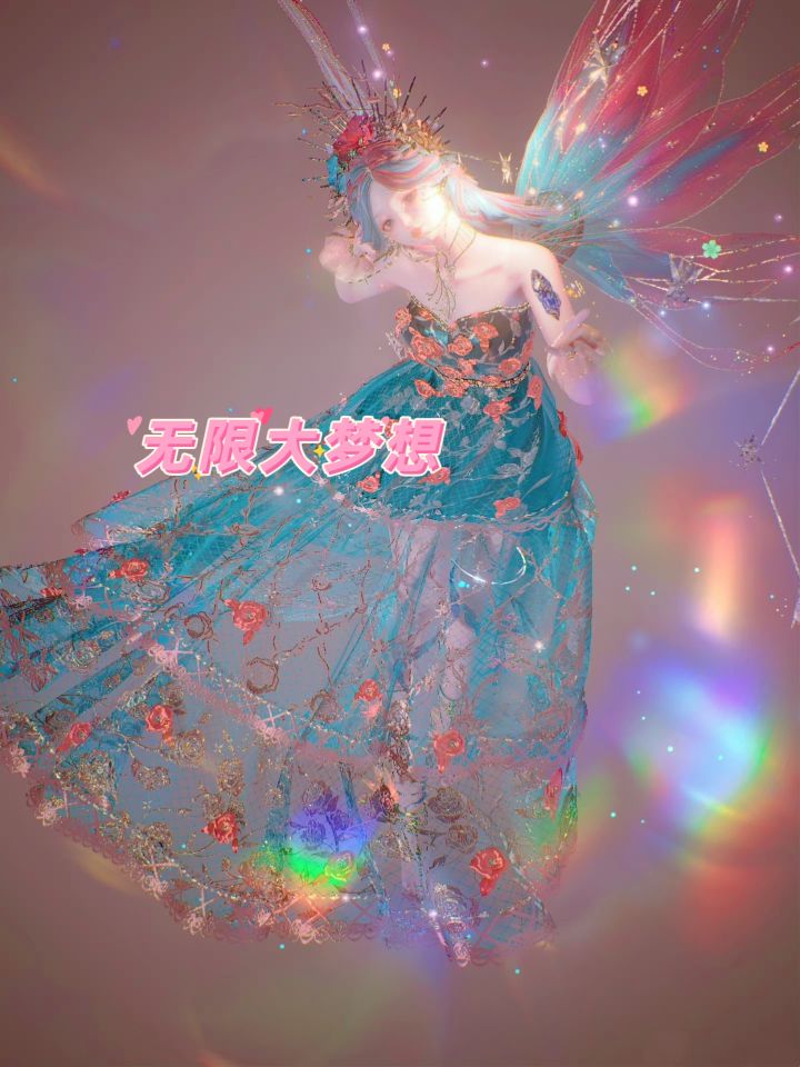 已是遥远的绮丽之梦截图