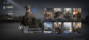 0氪也能玩，苏联7，8级单金卡组单排前10