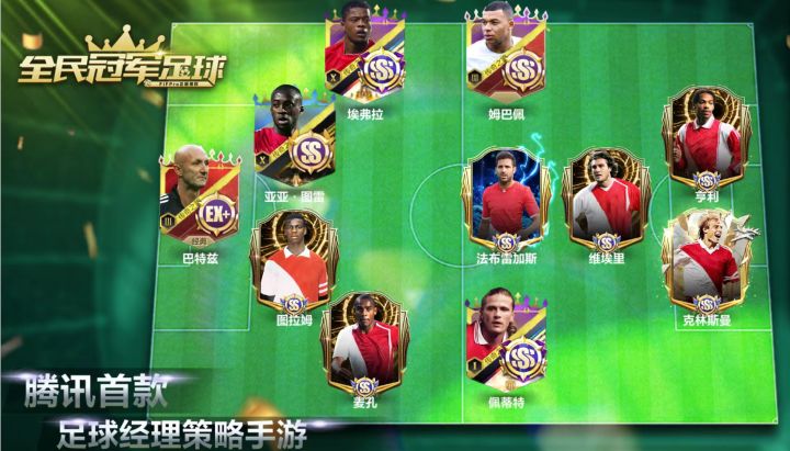 摩纳哥啥时候才能有个像样的门将截图