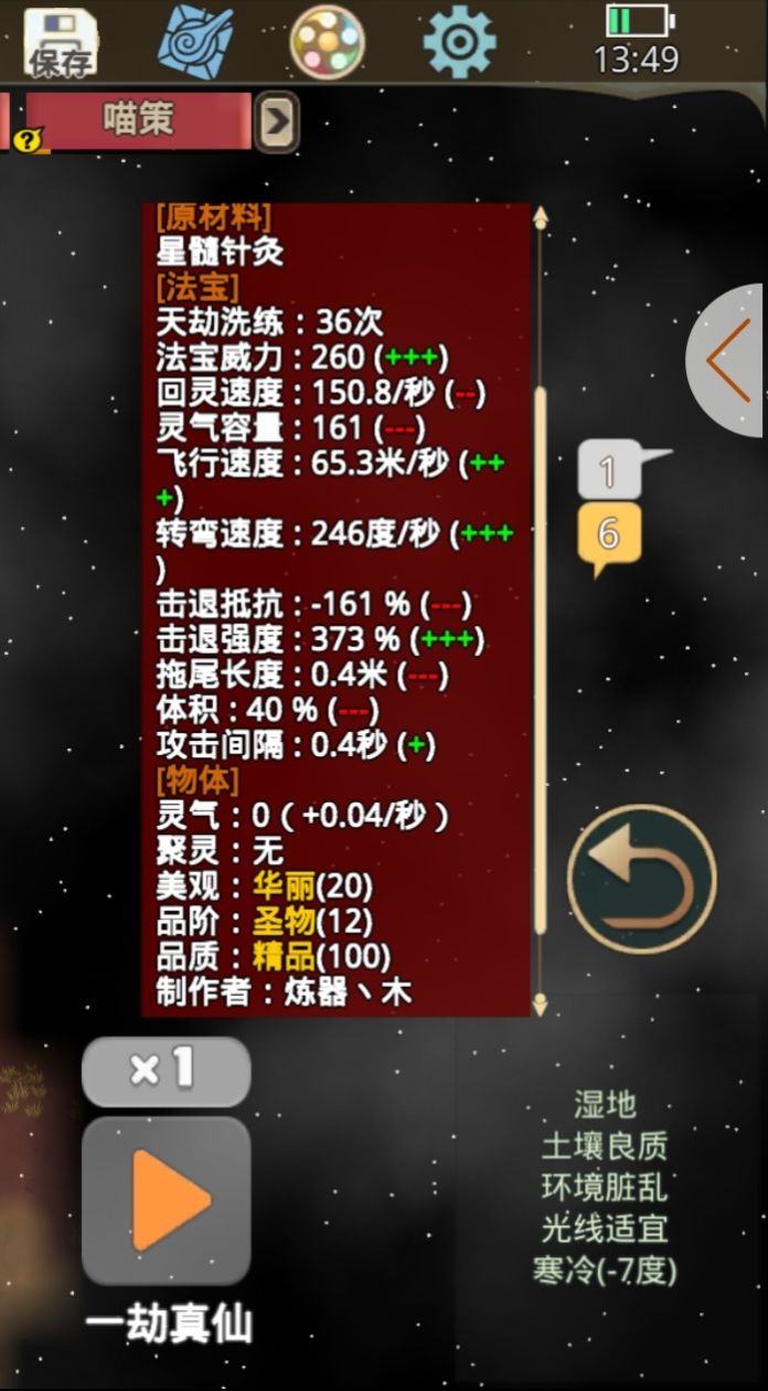 这两个哪个好? 2