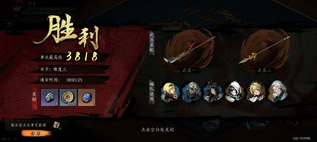 打卡!我的日常闯关! 1
