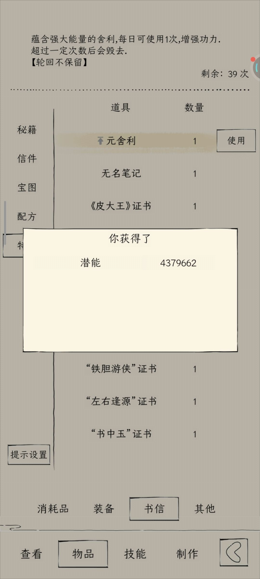 三轮 2