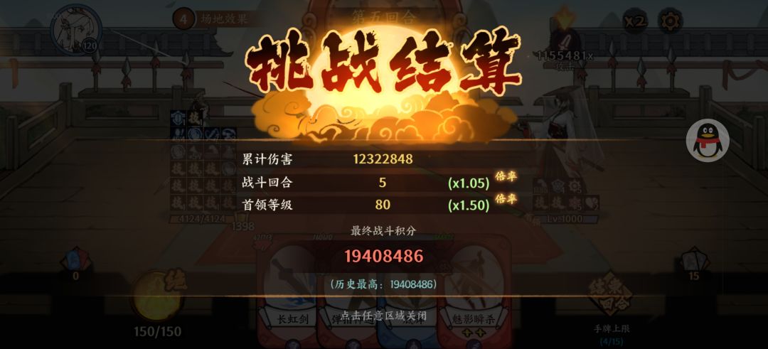 记录一下截图