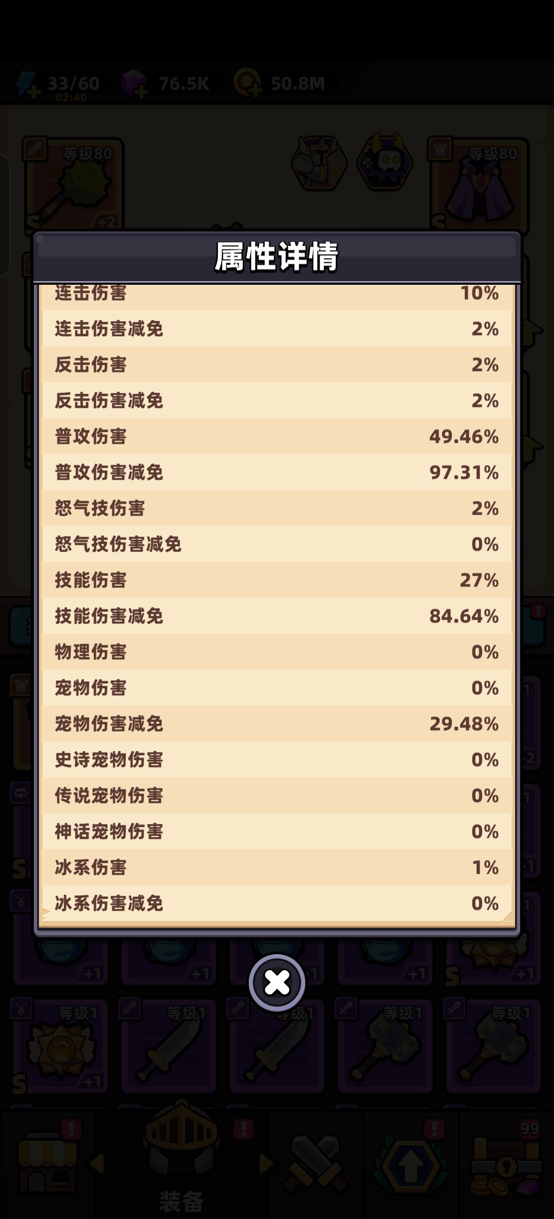 平民榴莲出路在哪？ 4