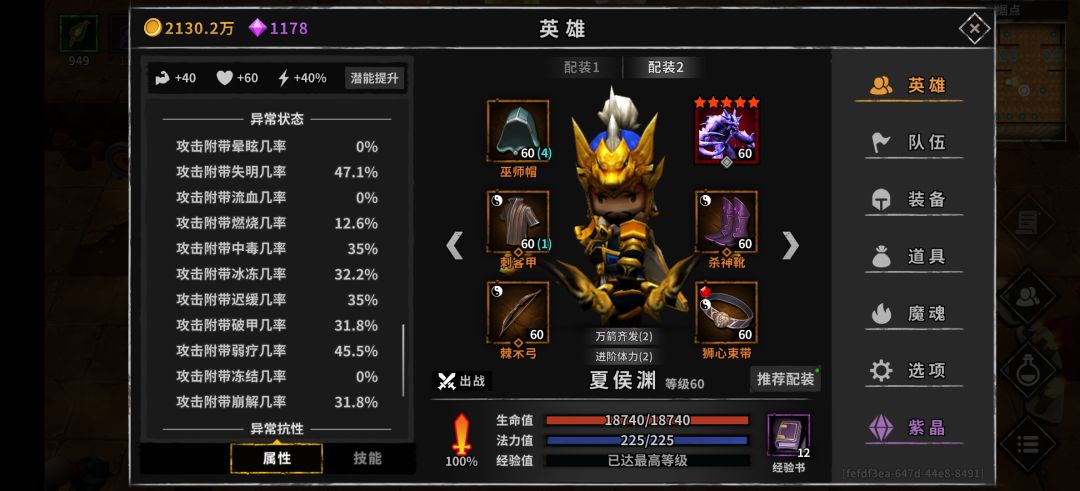 动态图片 4