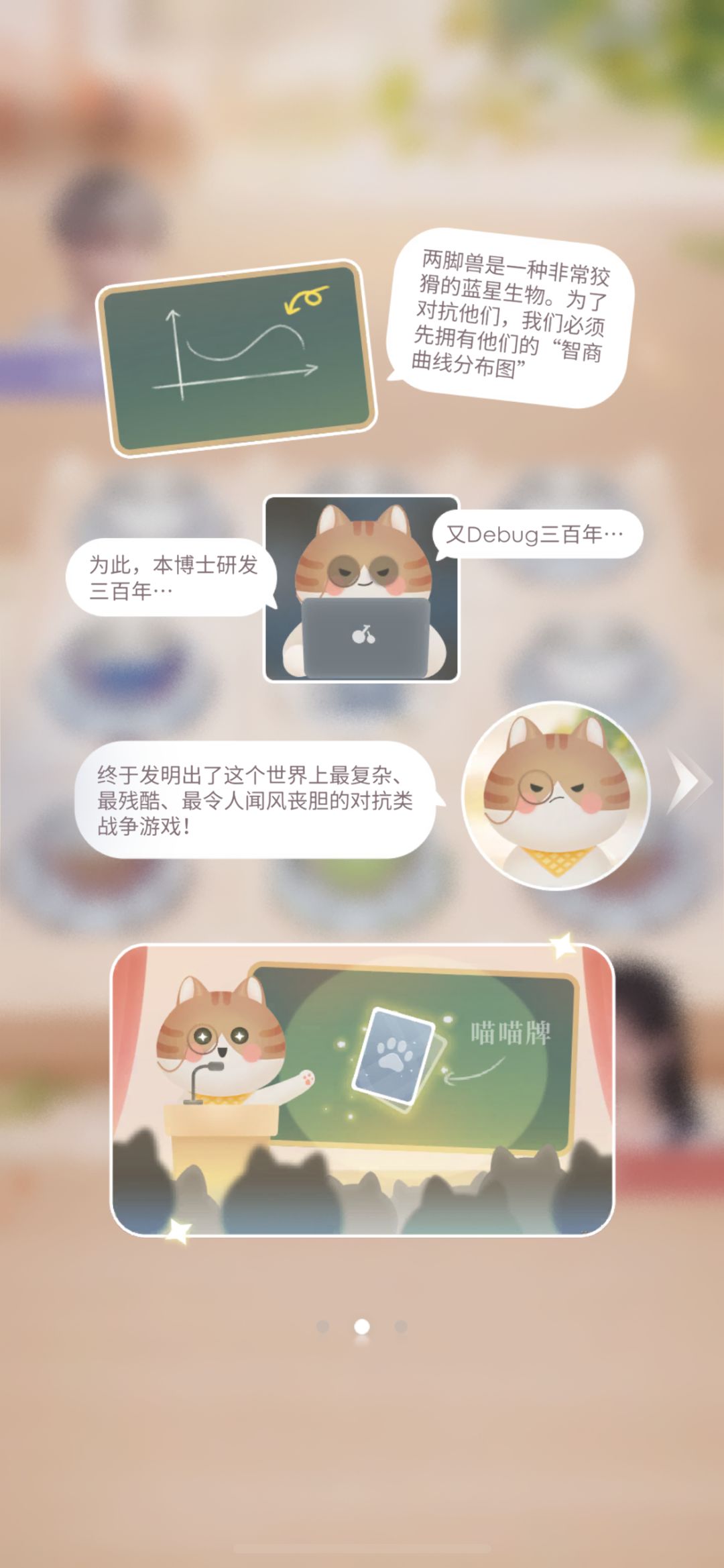 哈哈哈哈可爱 2