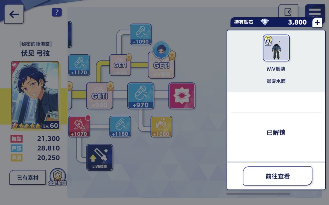 新人求助 3