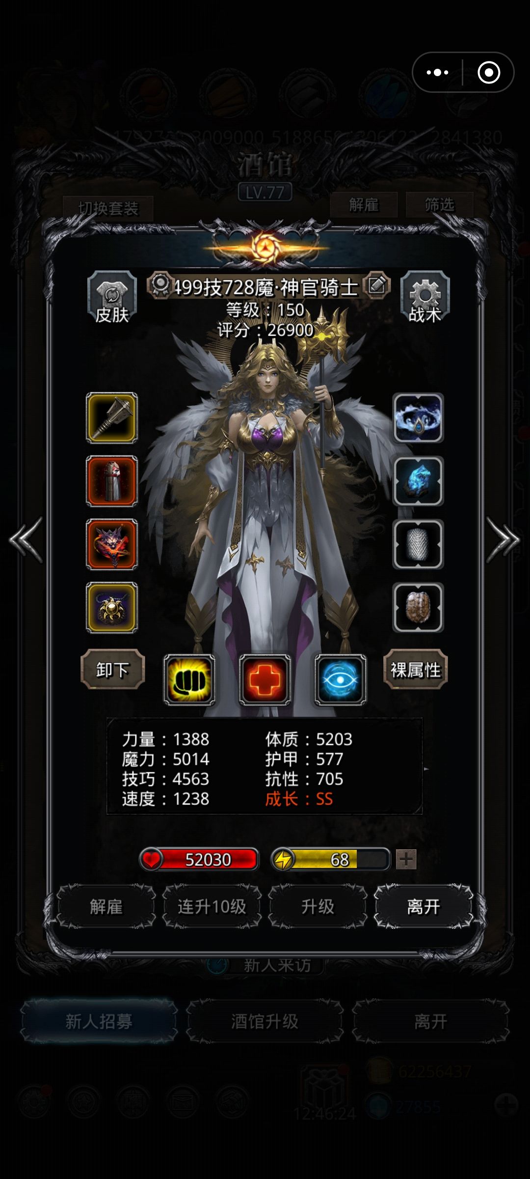 完全体老苏通过，无多人环 4