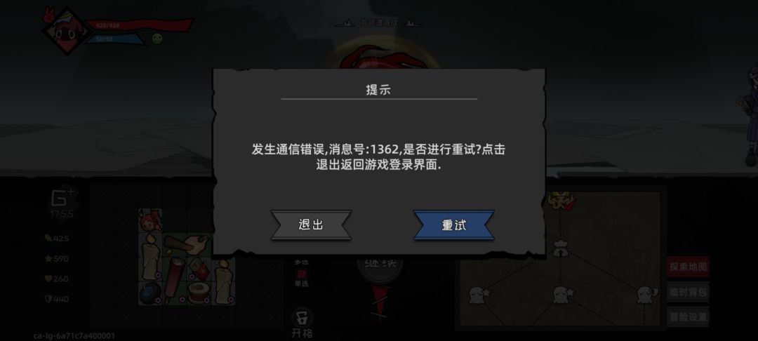 卡住了 1