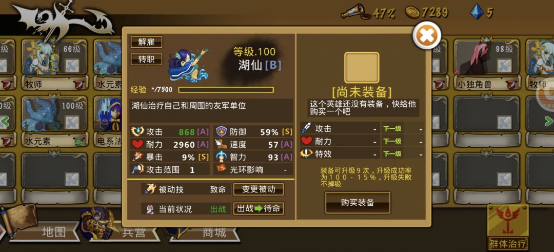 精彩截图分享 2026-7-15 2