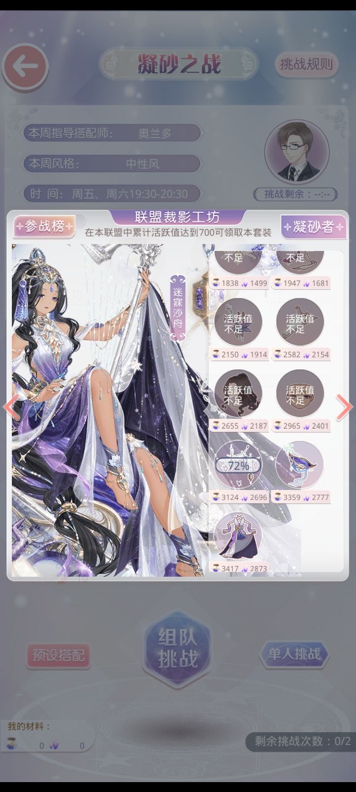 联盟招新 2