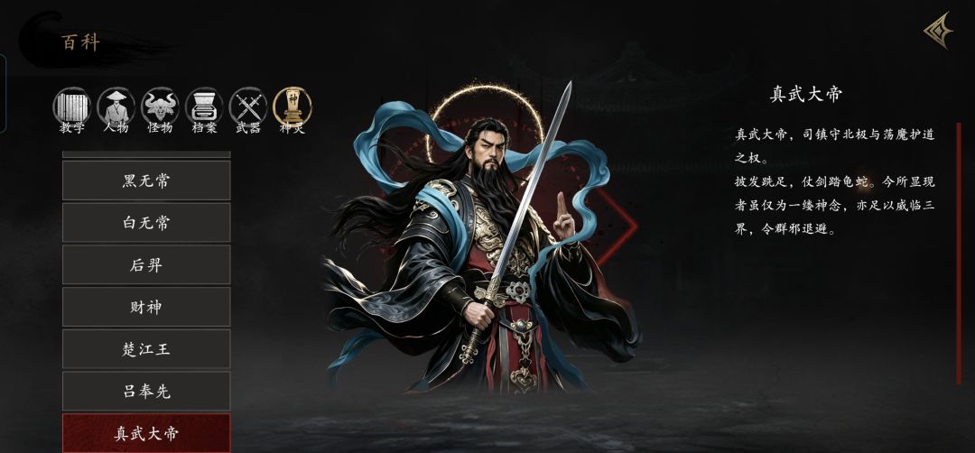 申请以后可以按照神灵羁绊方式来做限定活动 2