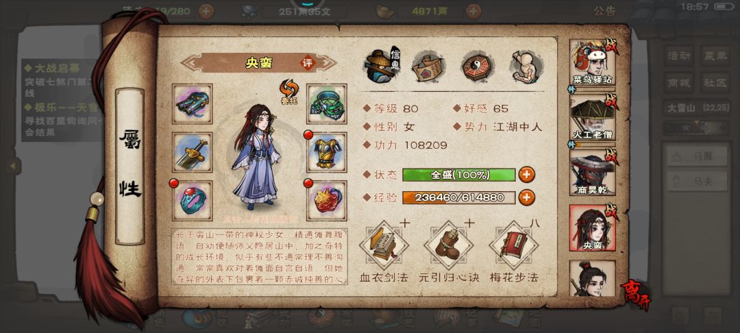 天一老二都过不了,怎么沉淀啊 4
