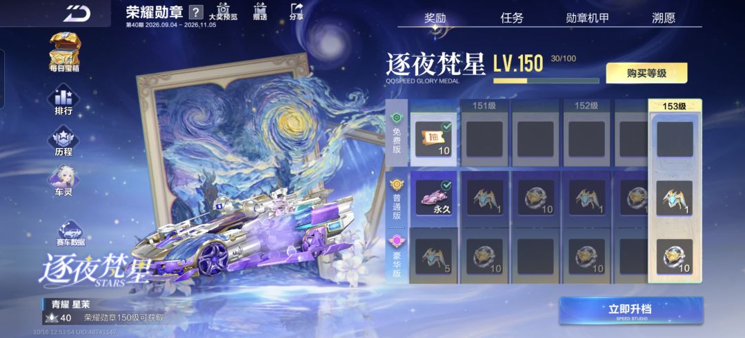 为什么还少两个抽奖券啊 1