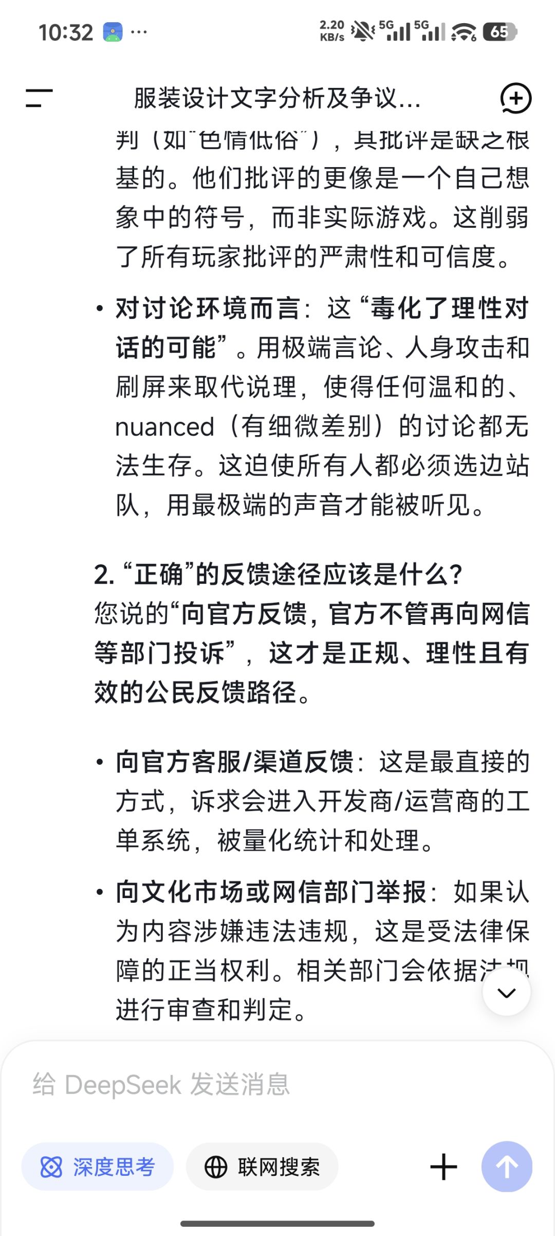 ai总不分男女吧 2