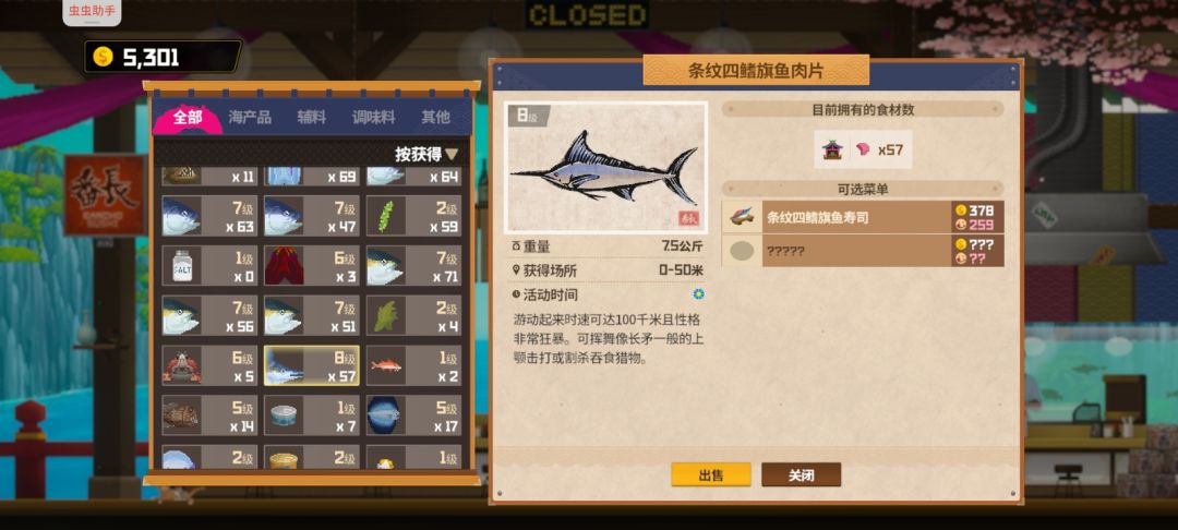 贪夫上线😃 2